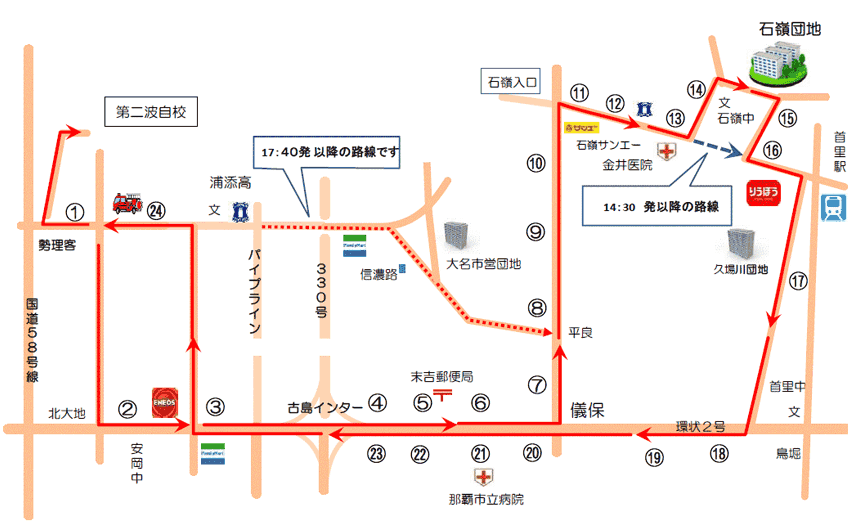 石嶺線　路線図